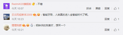 Oclean觸屏電動(dòng)牙刷曾亮相MWC華米展臺(tái)，小米手環(huán)加持，或搭載心率功能