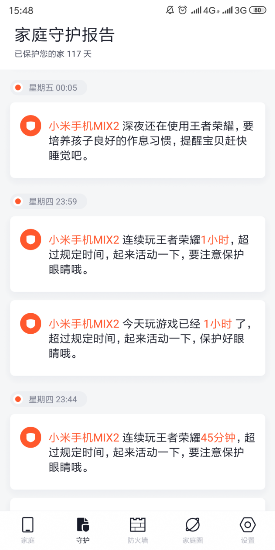 研究表明：沉迷游戲恐將造成孩子發(fā)育遲緩，無法融入社會