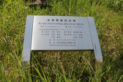 青春與夢想！日本高中體育賽場刻著花季少年們最好的時(shí)光