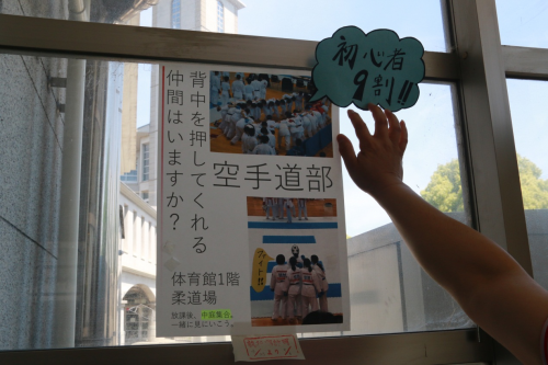 青春與夢想！日本高中體育賽場刻著花季少年們最好的時(shí)光