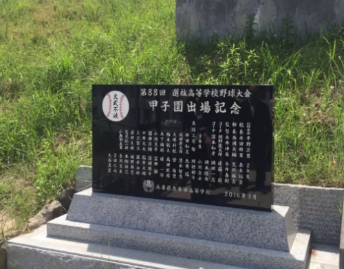 青春與夢想！日本高中體育賽場刻著花季少年們最好的時(shí)光