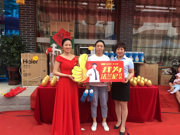 重磅丨法蘭尼總經(jīng)理遠赴平頂山，助代理商盛大開業(yè)！