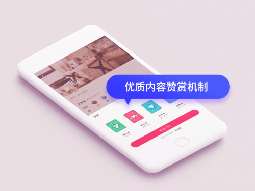 APP定制首選系統(tǒng)ThinkSNS?簡(jiǎn)正式上線(xiàn)