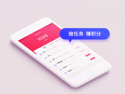 APP定制首選系統(tǒng)ThinkSNS?簡(jiǎn)正式上線(xiàn)