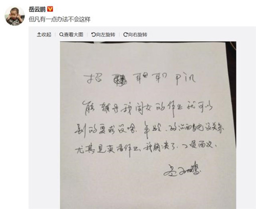 阿爾法蛋?S 3天讓孩子扔掉手機全面養(yǎng)成學習好習慣