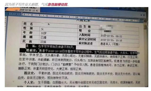 阿爾法蛋?S 3天讓孩子扔掉手機全面養(yǎng)成學習好習慣
