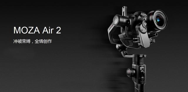 魔爪穩(wěn)定器618開門紅，AirCross 2是否閃現(xiàn)？