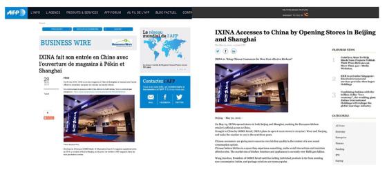 被法新社和路透社關(guān)注 IXINA 到底什么來頭？