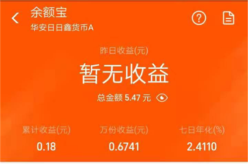京東小金庫收益遠超余額寶，2019理財你該何去何從？
