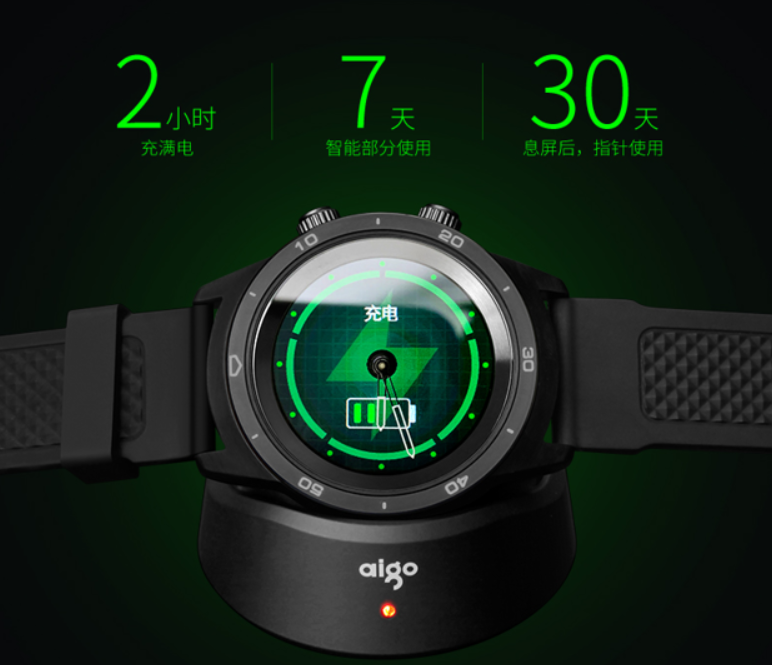 優(yōu)雅又強大——aigo Watch BW01正式上市