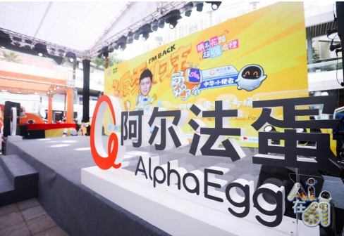 開心！深圳萌娃齊聚COCO Park，阿爾法蛋獻(xiàn)禮慶“六一”