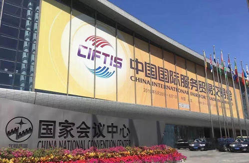 中軟國際出席京交會人工智能國際論壇，CloudEasy云管家獲得殊榮！