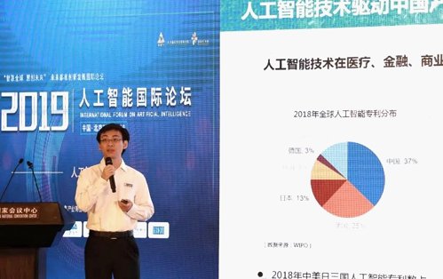 中軟國際出席京交會人工智能國際論壇，CloudEasy云管家獲得殊榮！