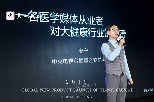倪萍、王江寧出席天一美膳·飽倍兒2019新品發(fā)布會，星光熠熠眾星璀璨