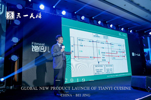 倪萍、王江寧出席天一美膳·飽倍兒2019新品發(fā)布會，星光熠熠眾星璀璨