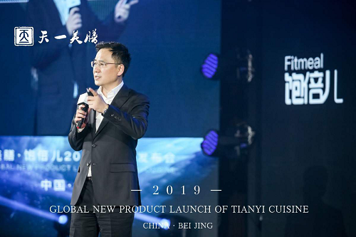 倪萍、王江寧出席天一美膳·飽倍兒2019新品發(fā)布會，星光熠熠眾星璀璨