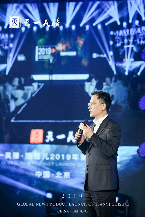 倪萍、王江寧出席天一美膳·飽倍兒2019新品發(fā)布會，星光熠熠眾星璀璨