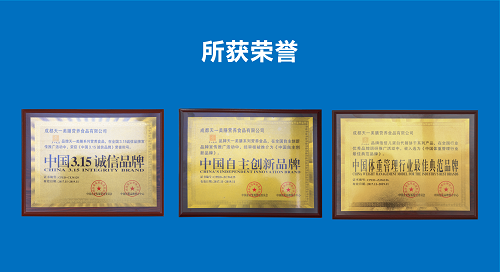 倪萍、王江寧出席天一美膳·飽倍兒2019新品發(fā)布會，星光熠熠眾星璀璨