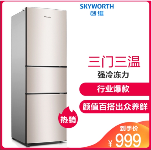 蘇寧618冰洗悟空榜：國(guó)產(chǎn)冰箱霸榜，美的洗衣機(jī)超海爾