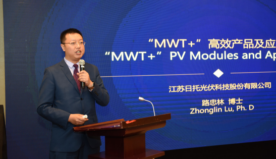 日托隆重推出高功率的最具性價(jià)比MWT蜂巢組件