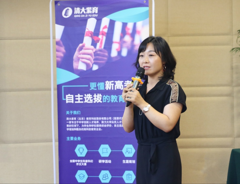 2019第六屆全國(guó)中學(xué)生科普科幻作文大賽（北京）評(píng)審研討會(huì)圓滿舉辦