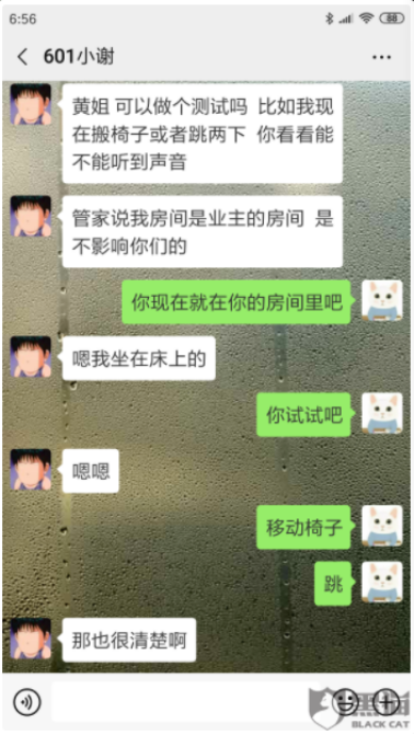 被小區(qū)鄰居投訴擾民，自如公寓管理混亂亟待規(guī)范
