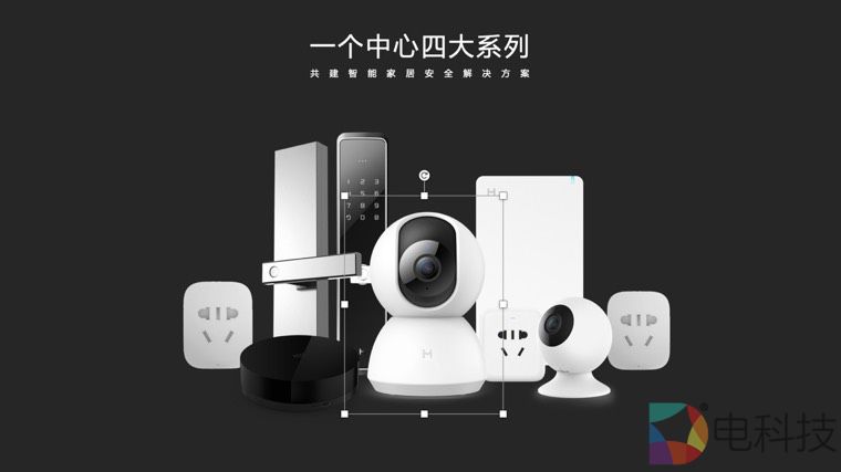 創(chuàng)米科技發(fā)布千元級(jí)智能門鎖C1，構(gòu)建家居智能生態(tài)閉環(huán)