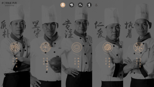 別被“快餐”食材限制想象力，看方太蒸箱如何解鎖超級(jí)美味