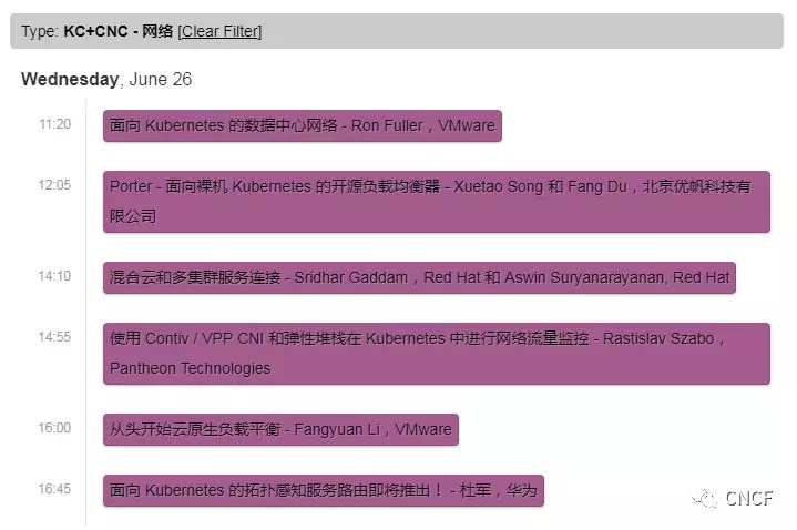 Kubernetes 的網(wǎng)絡(luò)、存儲(chǔ)和運(yùn)行時(shí)該如何處理？