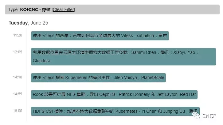 Kubernetes 的網(wǎng)絡(luò)、存儲(chǔ)和運(yùn)行時(shí)該如何處理？