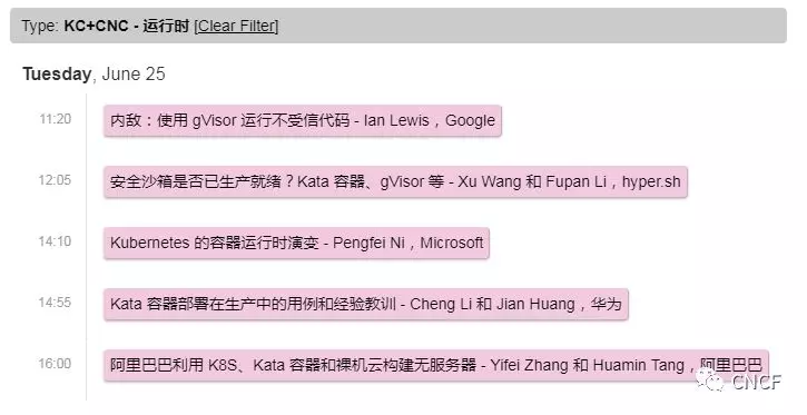 Kubernetes 的網(wǎng)絡(luò)、存儲(chǔ)和運(yùn)行時(shí)該如何處理？