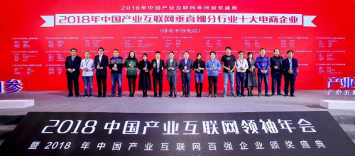 天地匯六年征程——堅持初心，方有所為