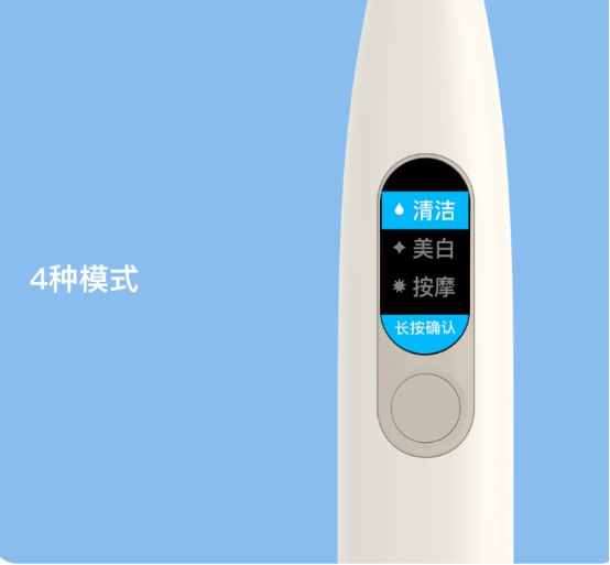 眾籌突破500萬，Oclean X智能觸屏電動牙刷小米有品眾籌中！