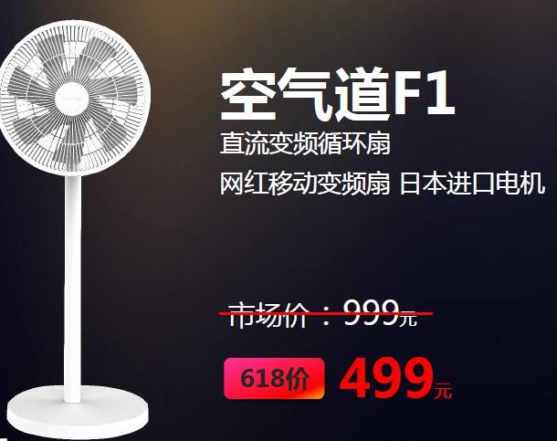 網(wǎng)紅單品云集一堂 端午節(jié)國(guó)美這場(chǎng)大戲開(kāi)演啦
