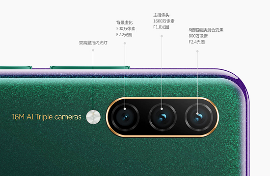 高配低價就是真性價比？我們用聯(lián)想Z6青春版和vivo Z5x做了個對比……