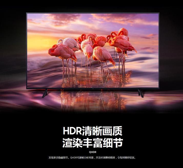 國美“精品618”拼手速搶4K電視精品