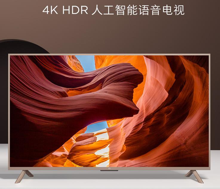 國美“精品618”拼手速搶4K電視精品