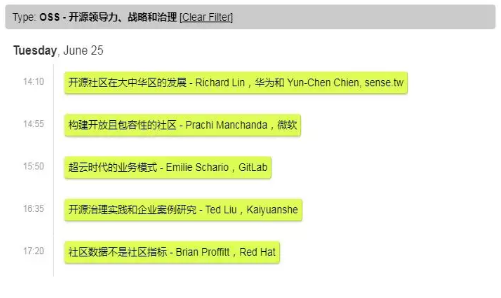 論IT治理的新挑戰(zhàn)：云基礎設施和自動化，開源領導力、戰(zhàn)略和治理， 合規(guī)自動化和工具