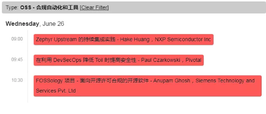 論IT治理的新挑戰(zhàn)：云基礎設施和自動化，開源領導力、戰(zhàn)略和治理， 合規(guī)自動化和工具