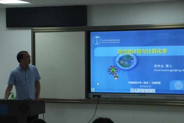 求賢若渴 中國的戈登·貝爾獎——PAC賽前培訓(xùn)收官