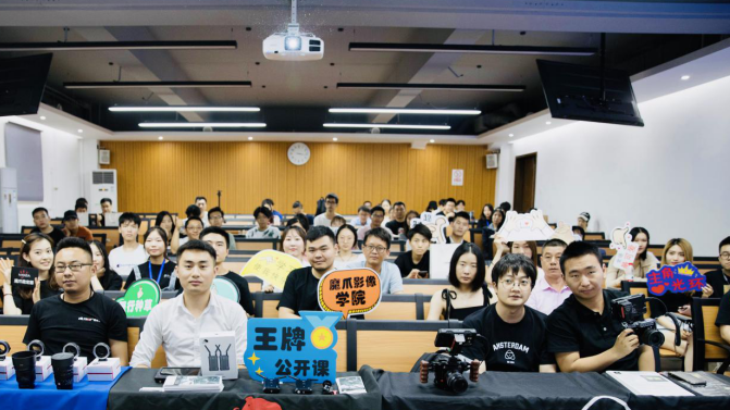 攜手半夏的紀(jì)念，魔爪影像學(xué)院公開課精彩輪番上演