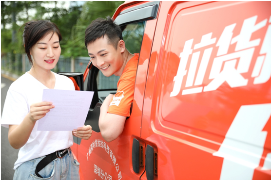 貨拉拉保障二手交易平臺(tái)，引導(dǎo)全新生活方式