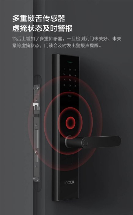 鹿客智能鎖Classic 2S上線小米眾籌，四大創(chuàng)新升級(jí)保障家門(mén)安全
