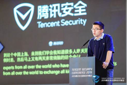 TenSec 2019：頂尖極客上海灘開講 共啟國際安全“新風(fēng)向”