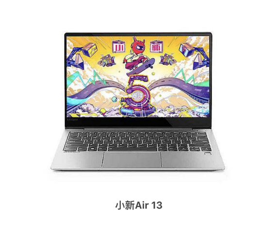 用新電腦充實(shí)高考假期，聯(lián)想618盛惠助力莘莘學(xué)子