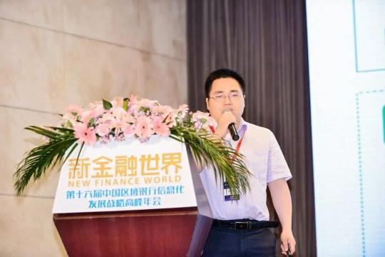 以通訊+AI中臺為核心，助推普惠金融的智能化之路