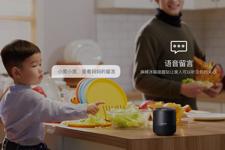 能聽好歌也能聽懂你說 國(guó)美618智能音箱冰點(diǎn)價(jià)