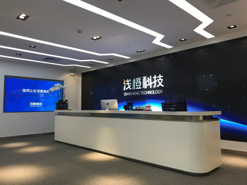 淺橙科技：你看到的不僅僅是廣告，更是科技改變的生活