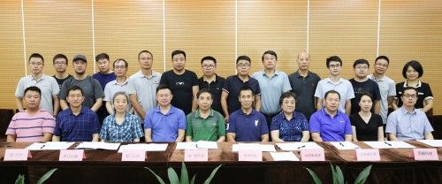 《走步機》團體標(biāo)準(zhǔn)審查會順利召開，鼓勵產(chǎn)品創(chuàng)新和產(chǎn)業(yè)發(fā)展