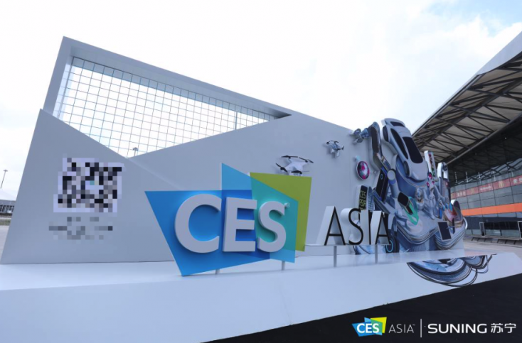 AI 、5G、數(shù)字化門店迎面而來(lái)：CES Asia2019宣告未來(lái)已來(lái)